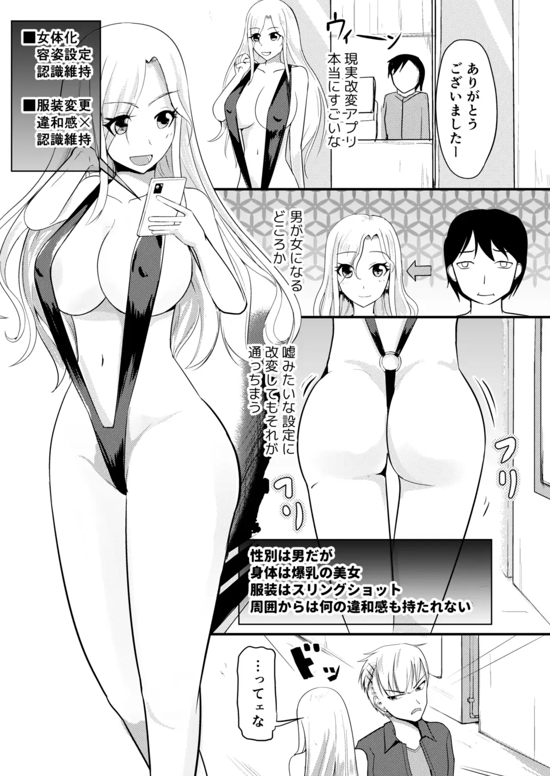 sub-image_0