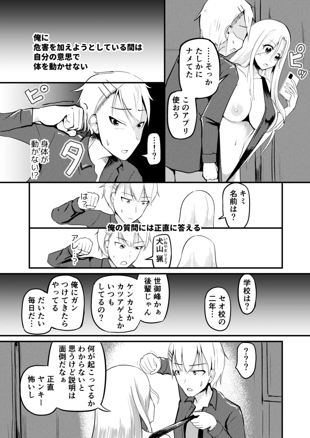 sub-image_2