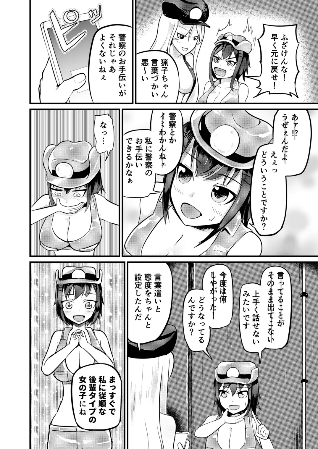 sub-image_5