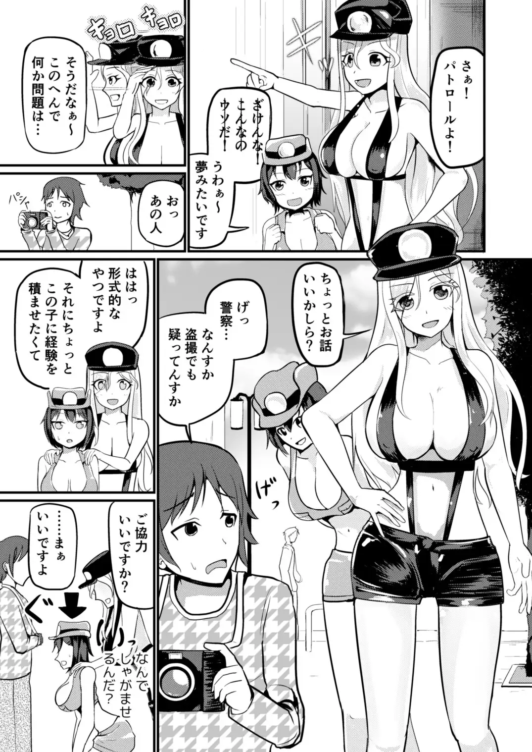 sub-image_6