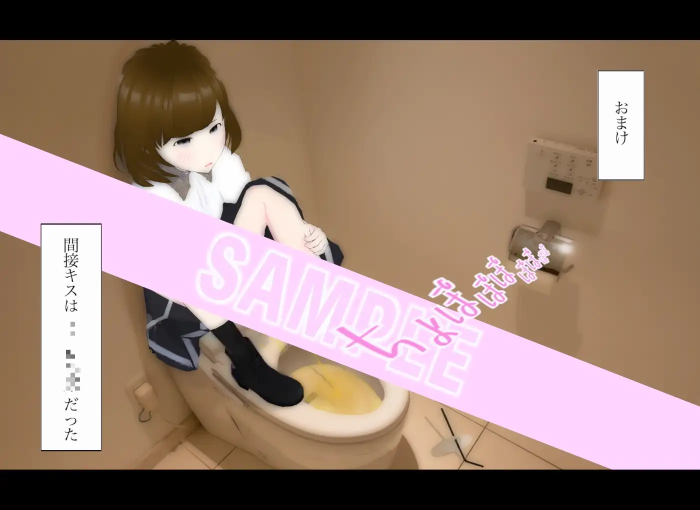 真奈episode3 エムー海洋 エロ画像11