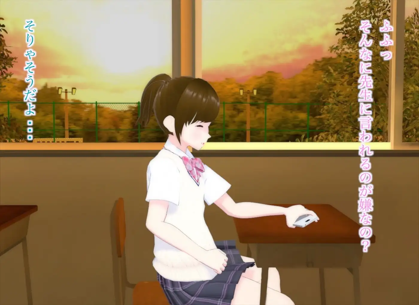 真奈episode3 エムー海洋 エロ画像3