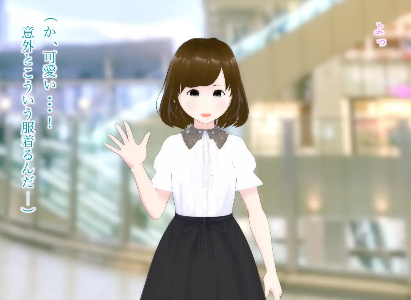 真奈episode3 エムー海洋 エロ画像5