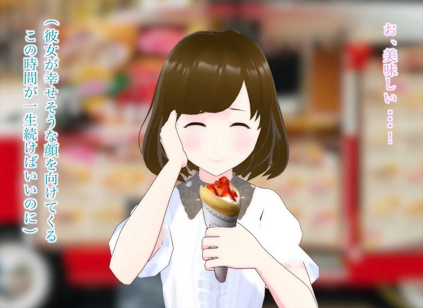 真奈episode3 エムー海洋 エロ画像6