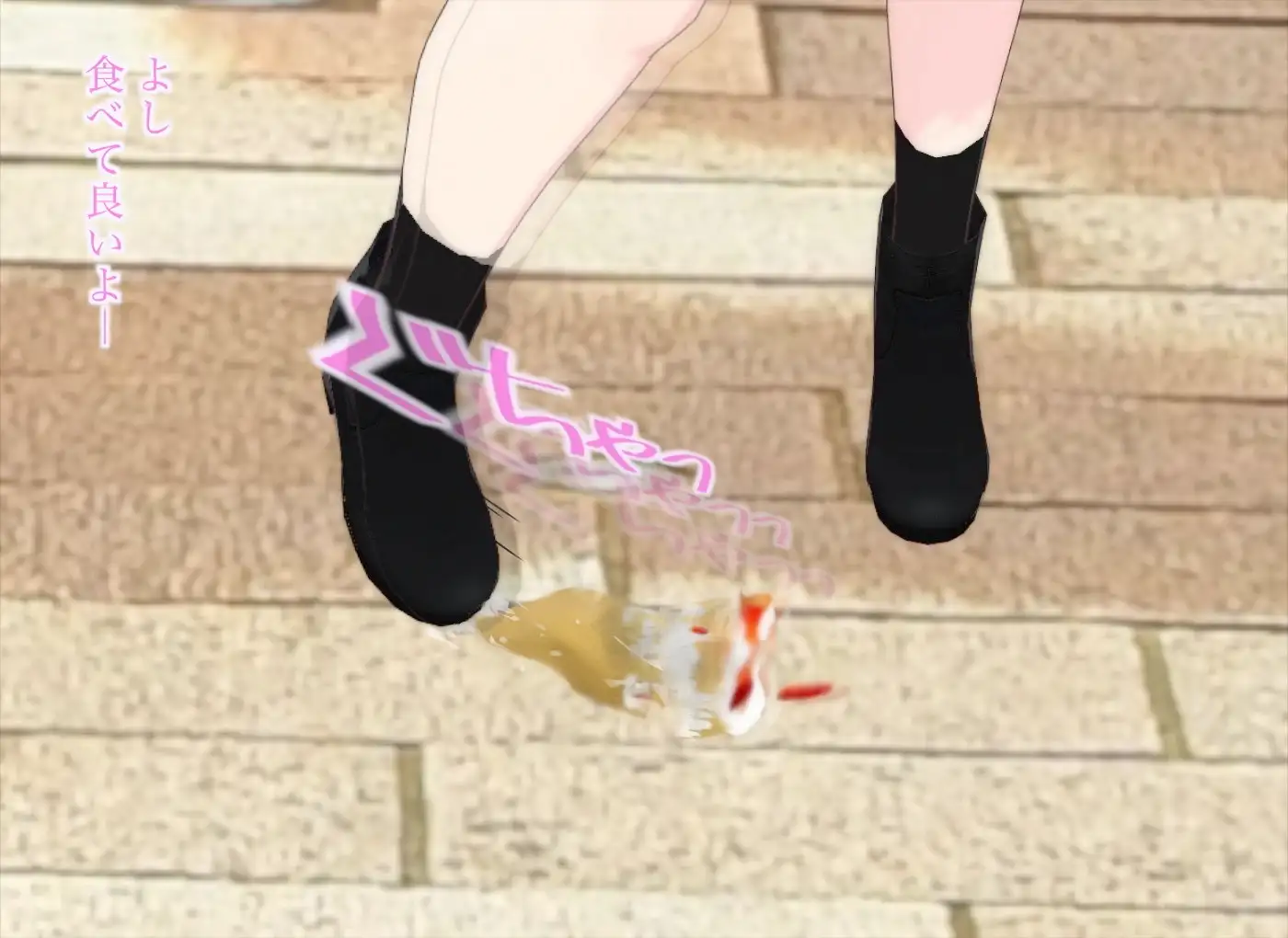真奈episode3 エムー海洋 エロ画像8