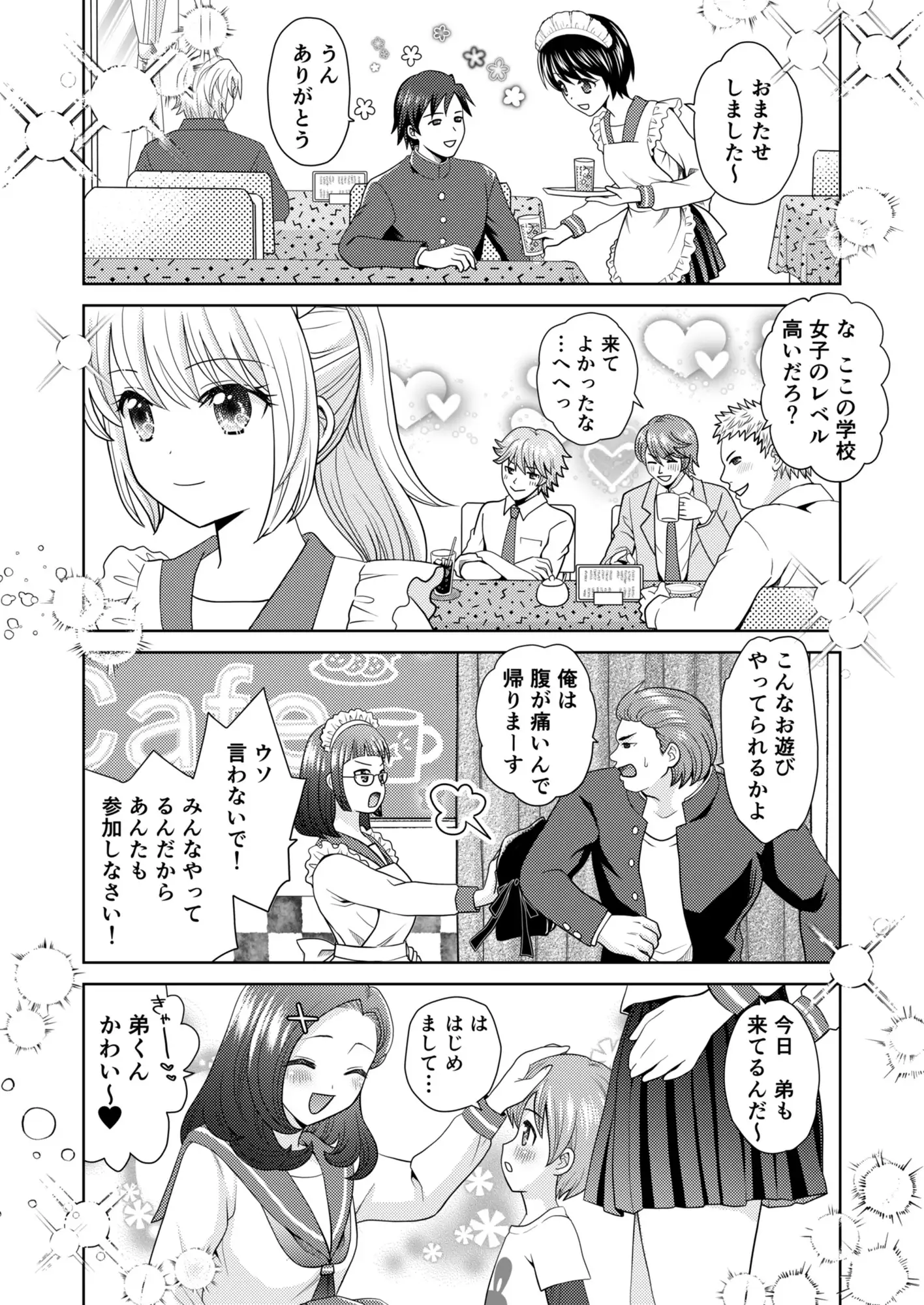 sub-image_0