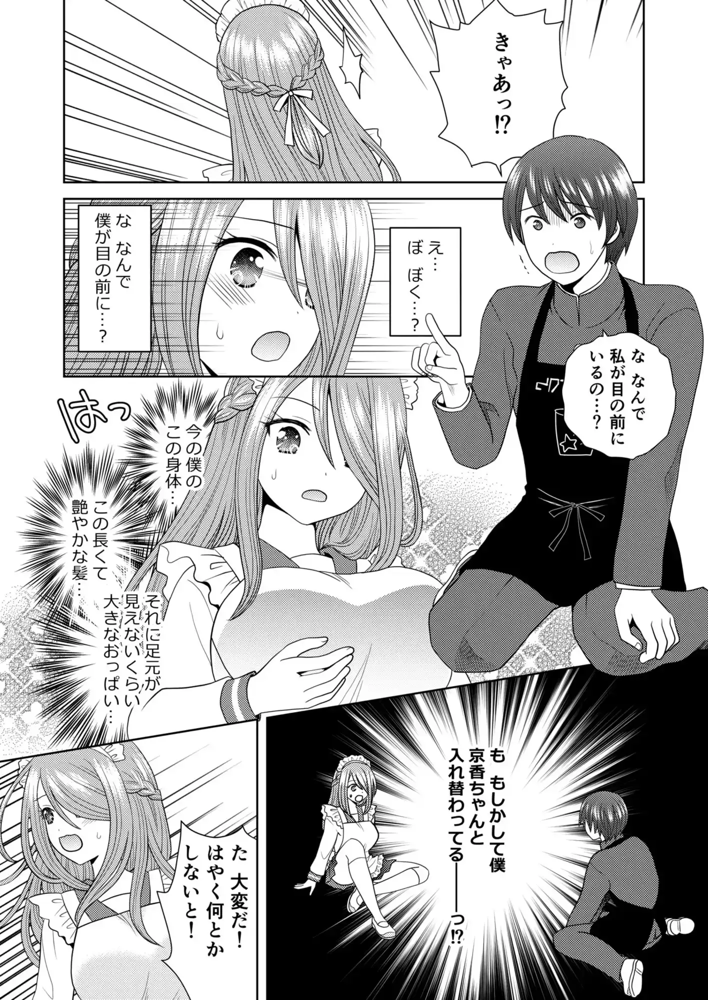 sub-image_4