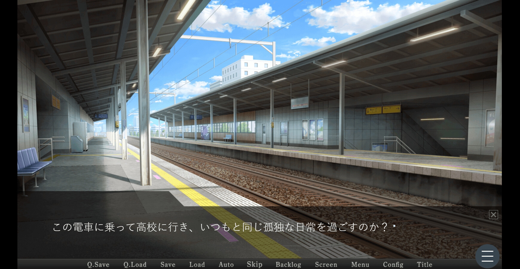 ああ、僕らの茶番ヶ丘 画像1