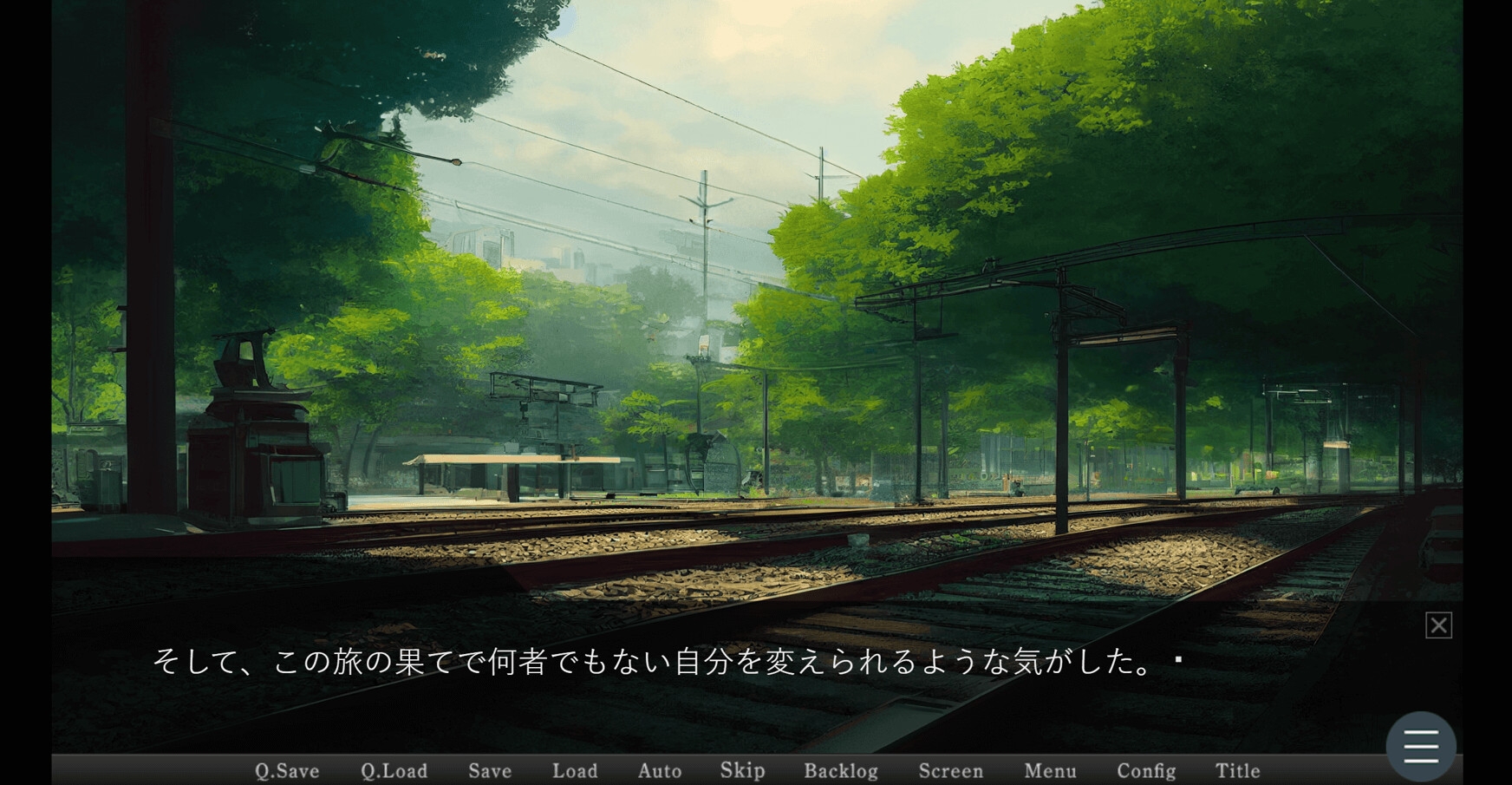 ああ、僕らの茶番ヶ丘 画像2