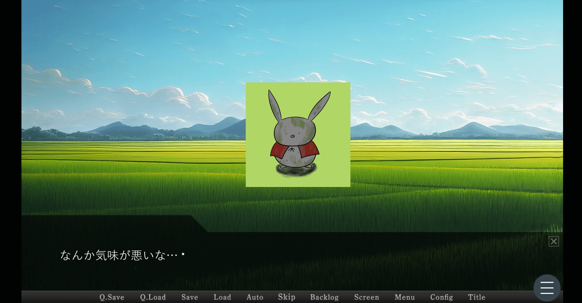ああ、僕らの茶番ヶ丘 画像4