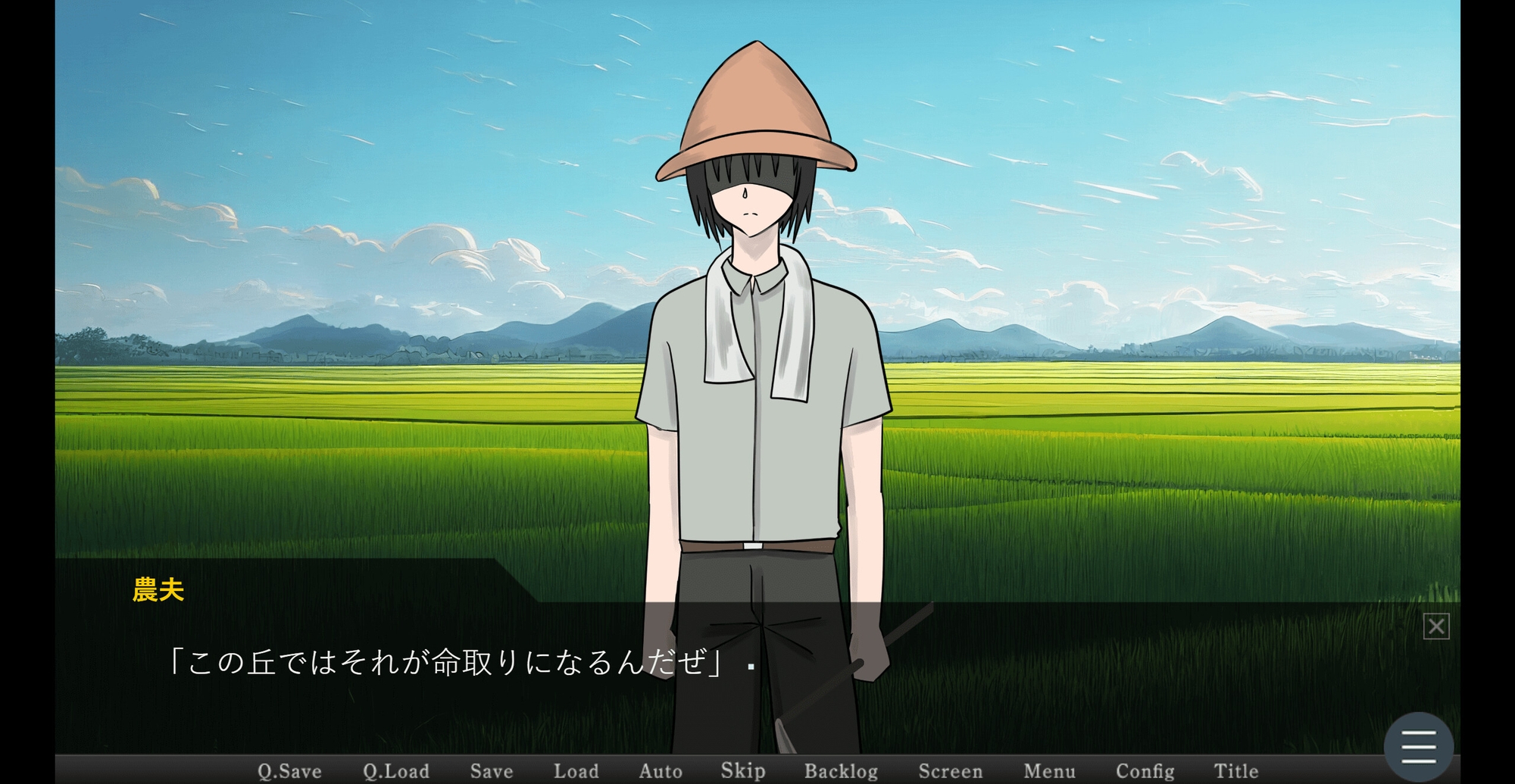 ああ、僕らの茶番ヶ丘 画像5