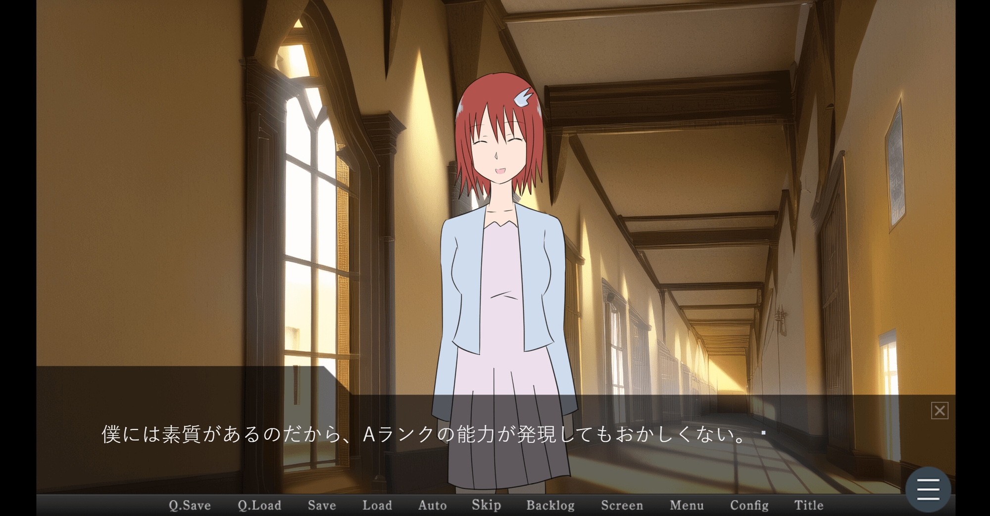 ああ、僕らの茶番ヶ丘 画像9