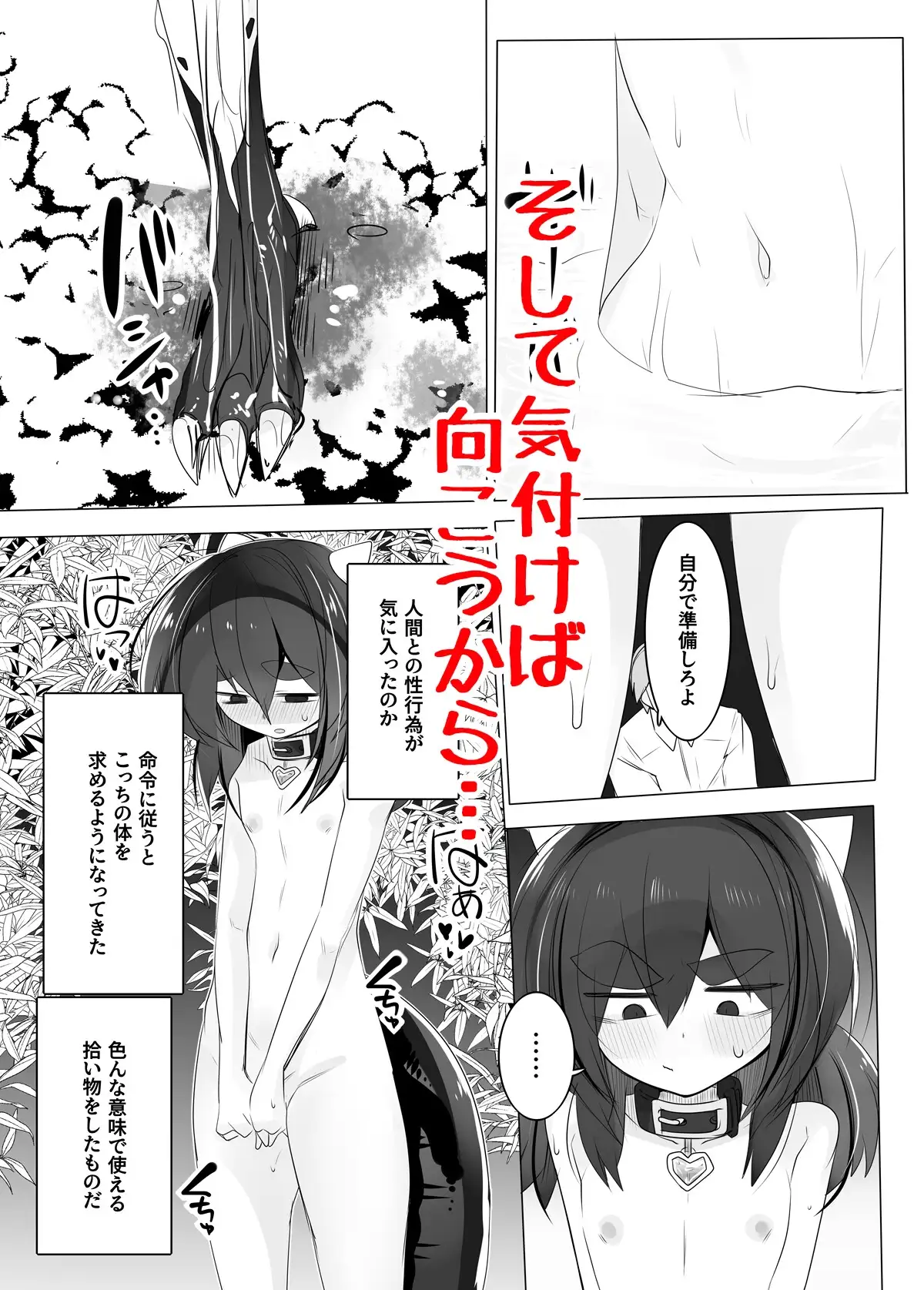 sub-image_5