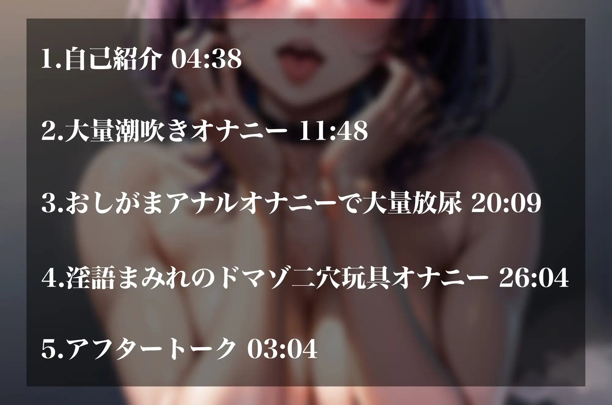 【実演オナニーNo.3】ドMな変態OLのガチイキ絶頂!大量潮吹き&放尿アナルオナニー!! サンプル画像 2