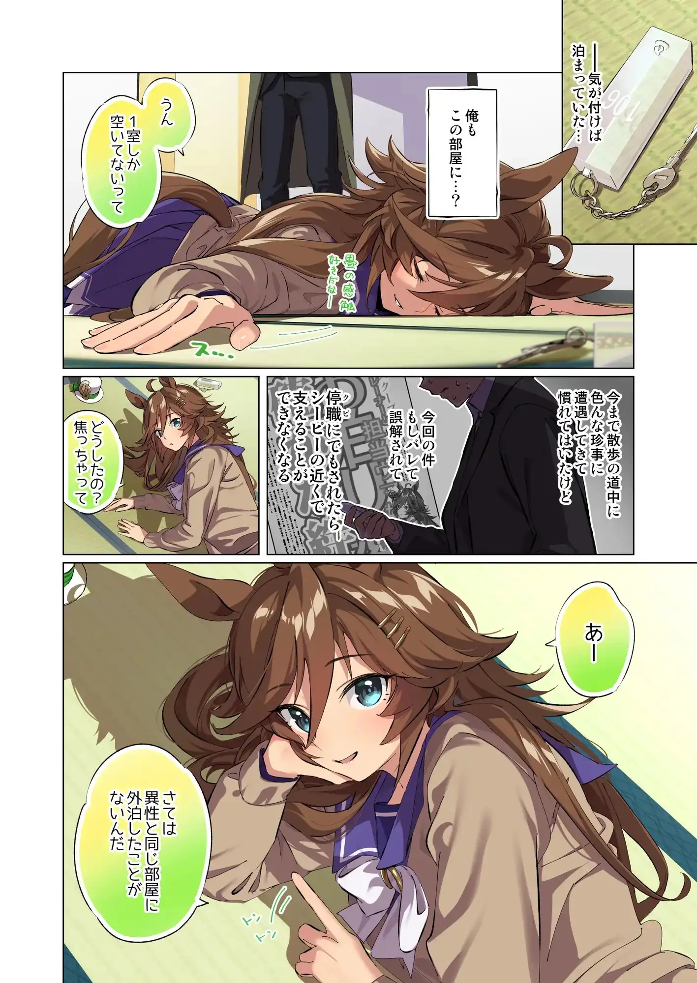sub-image_0