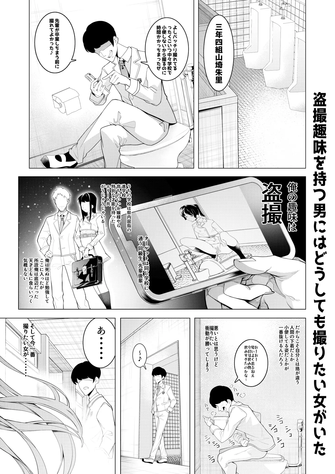 sub-image_1