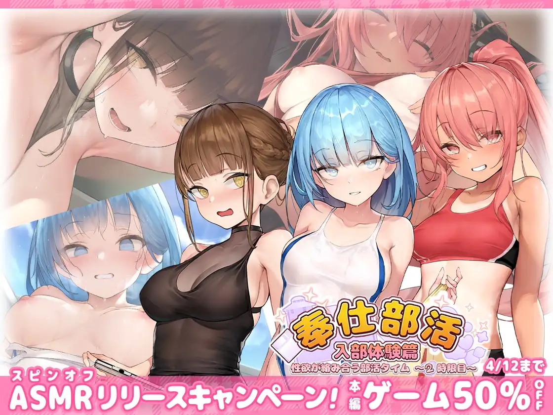 【KU100】奉仕部活文化祭編〜メイド喫茶でご奉仕タイム〜