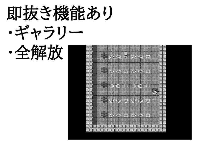 催○メ○ガキRPG ドMおじさんは全員私で射精しなさい! image 5