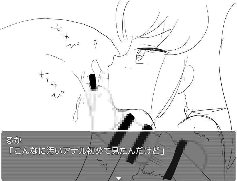 催○メ○ガキRPG ドMおじさんは全員私で射精しなさい! image 7