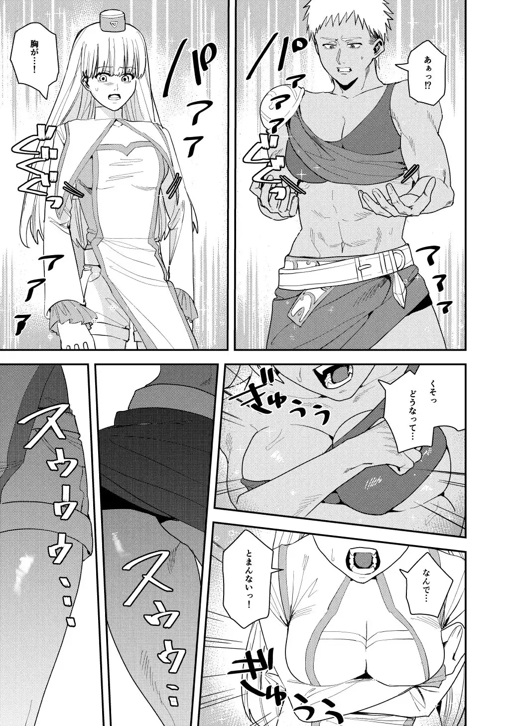 sub-image_4