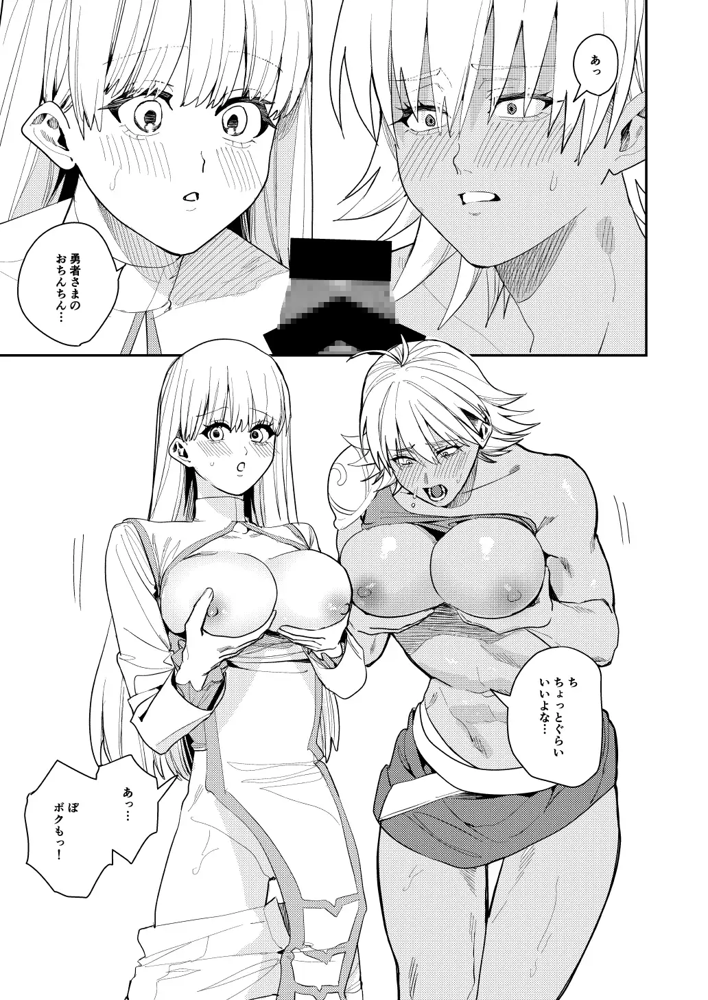 sub-image_6