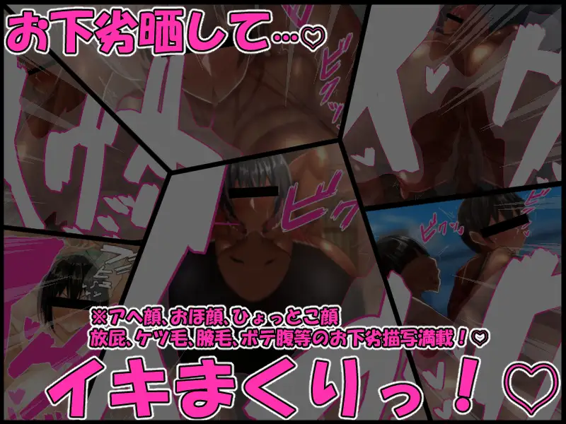 ケセラ・セラお下劣コレクション♪2018～2023～黒ギャル!近親相○!催○!NTR!アスリート女子!ファンタジー!爆乳爆尻女子達のお下劣セックス集♪～ ケセラ・セラ エロ画像5