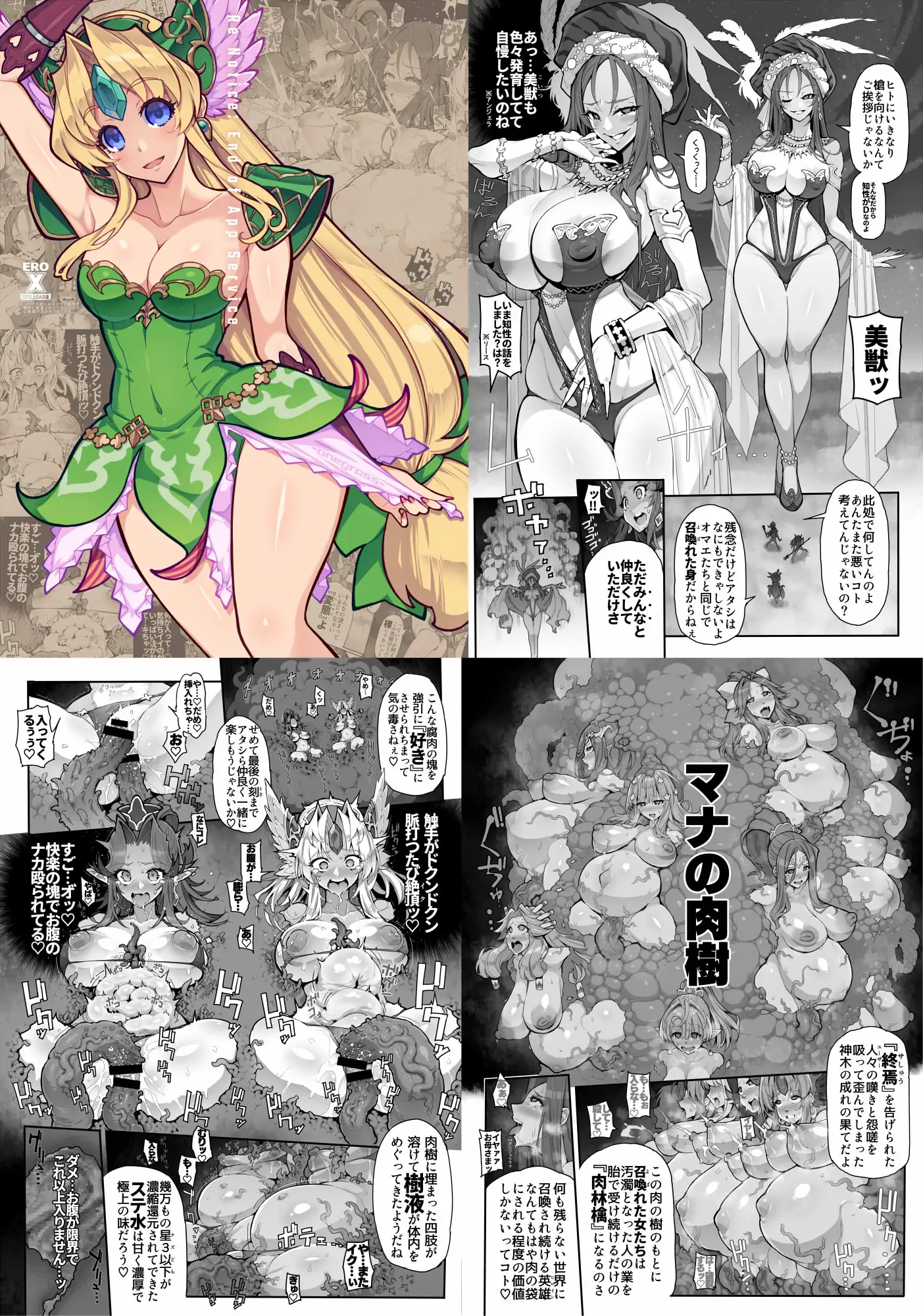 sub-image_1