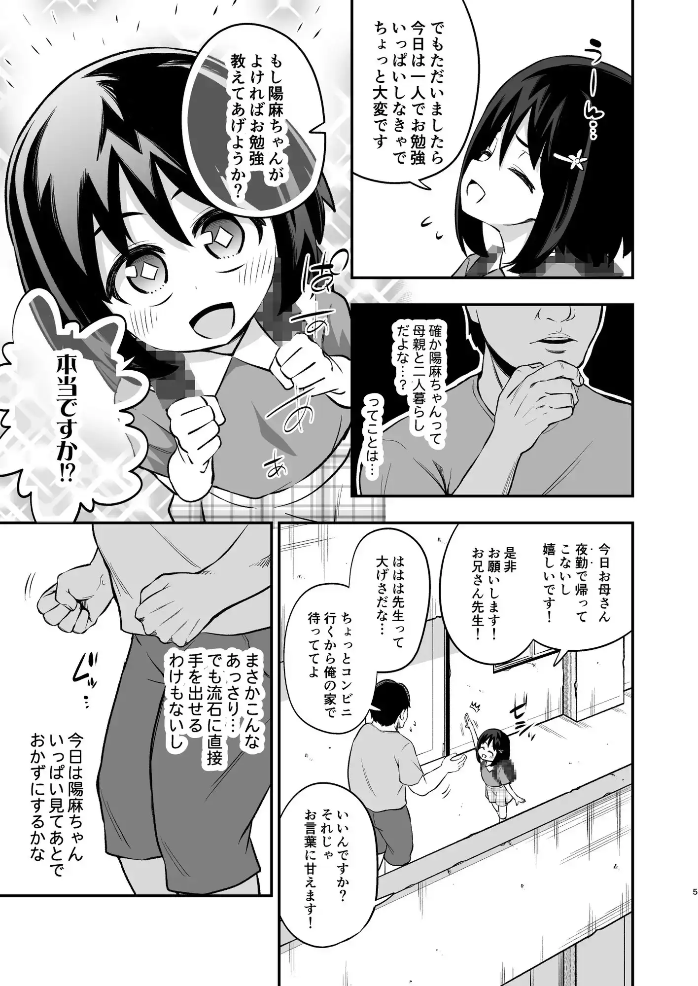sub-image_0