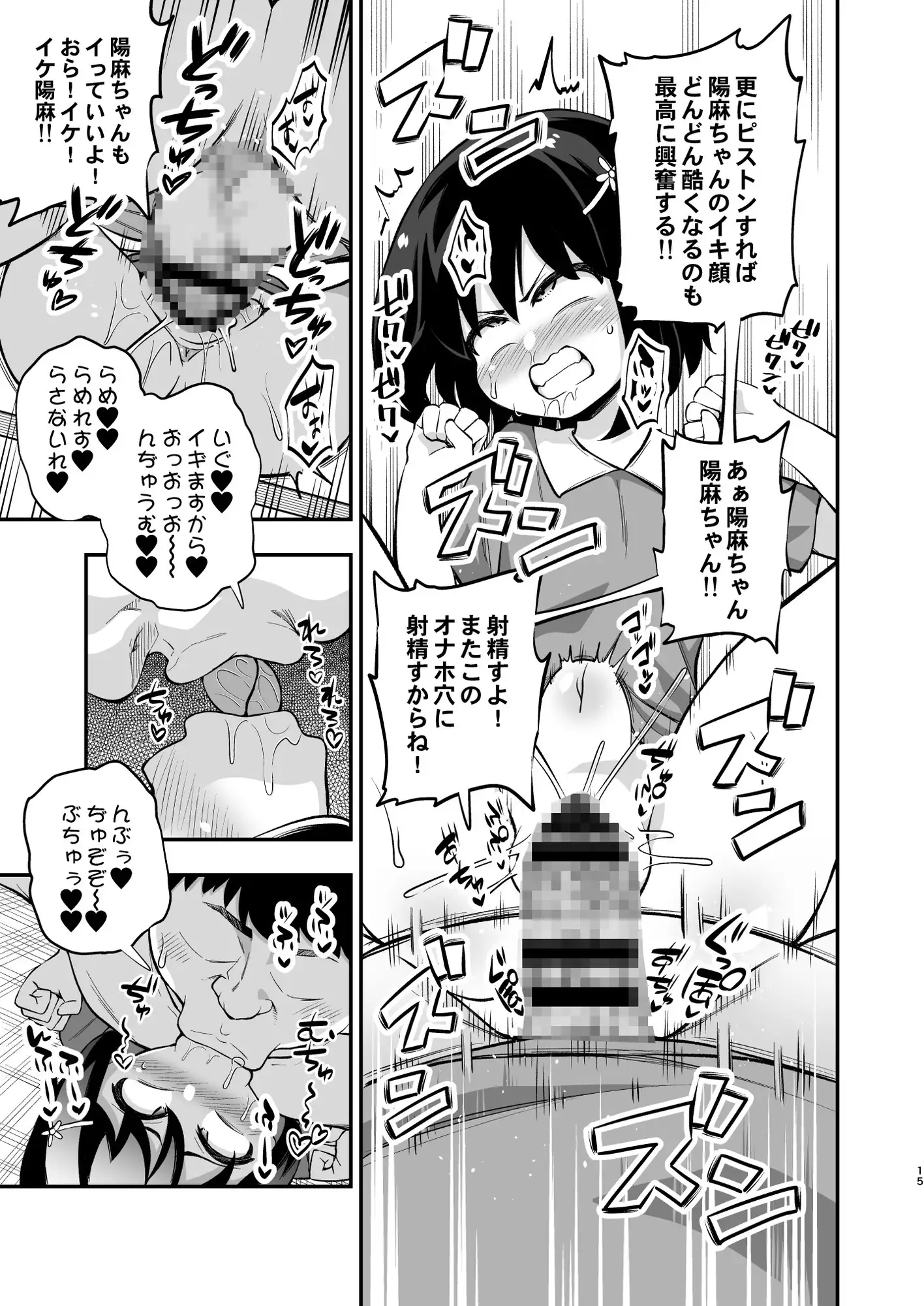 sub-image_2