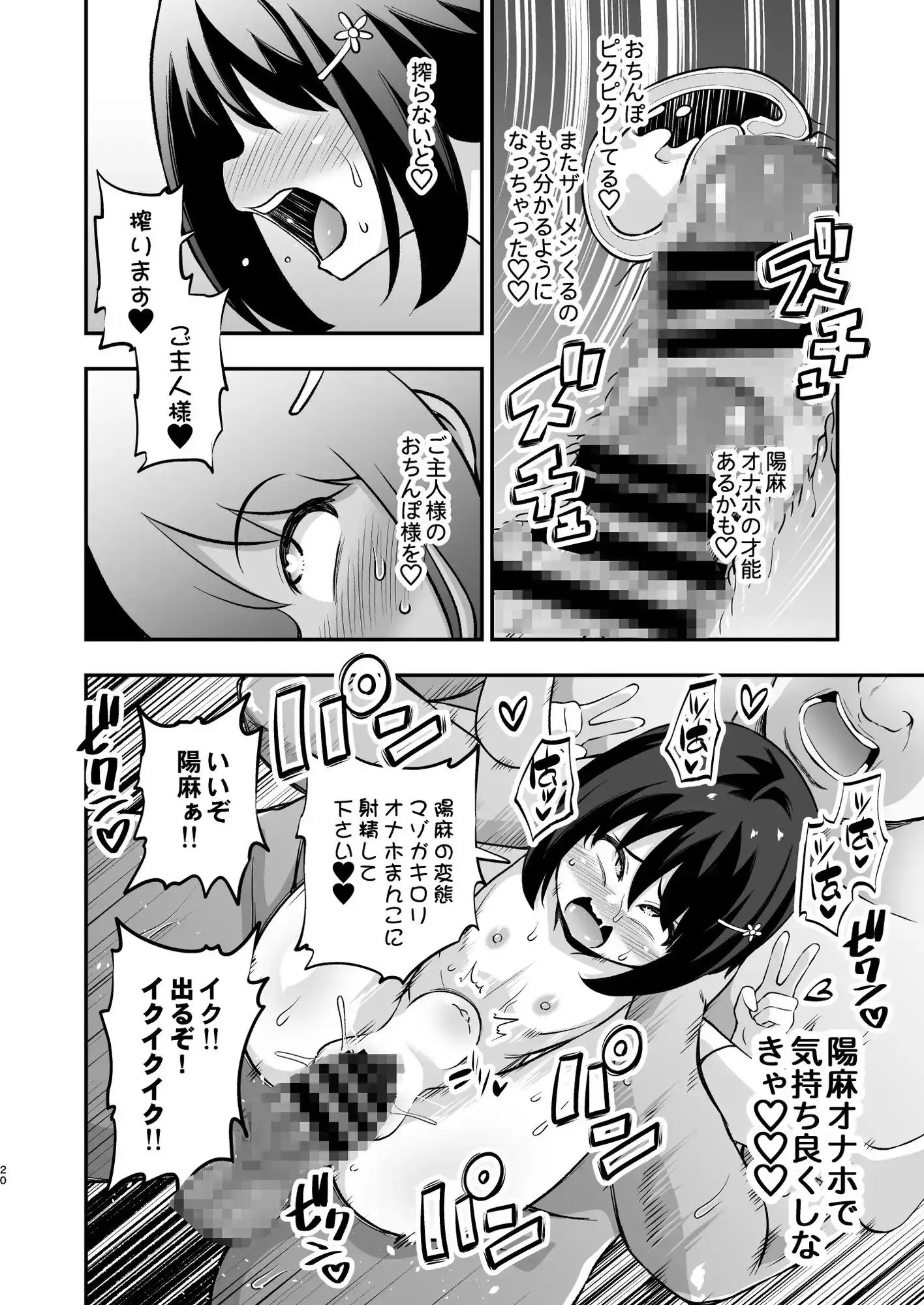 sub-image_3