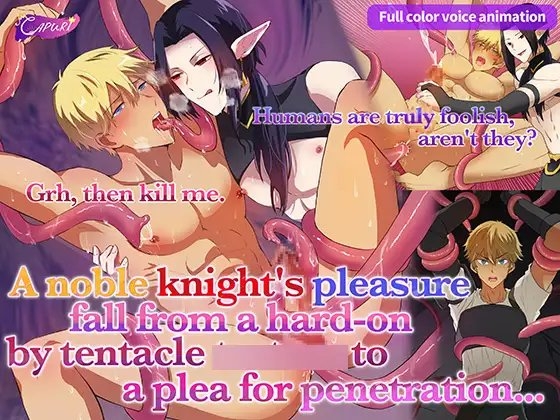 A noble knight's pleasure fall from a hard-on by tentacle torment to a plea for penetration...