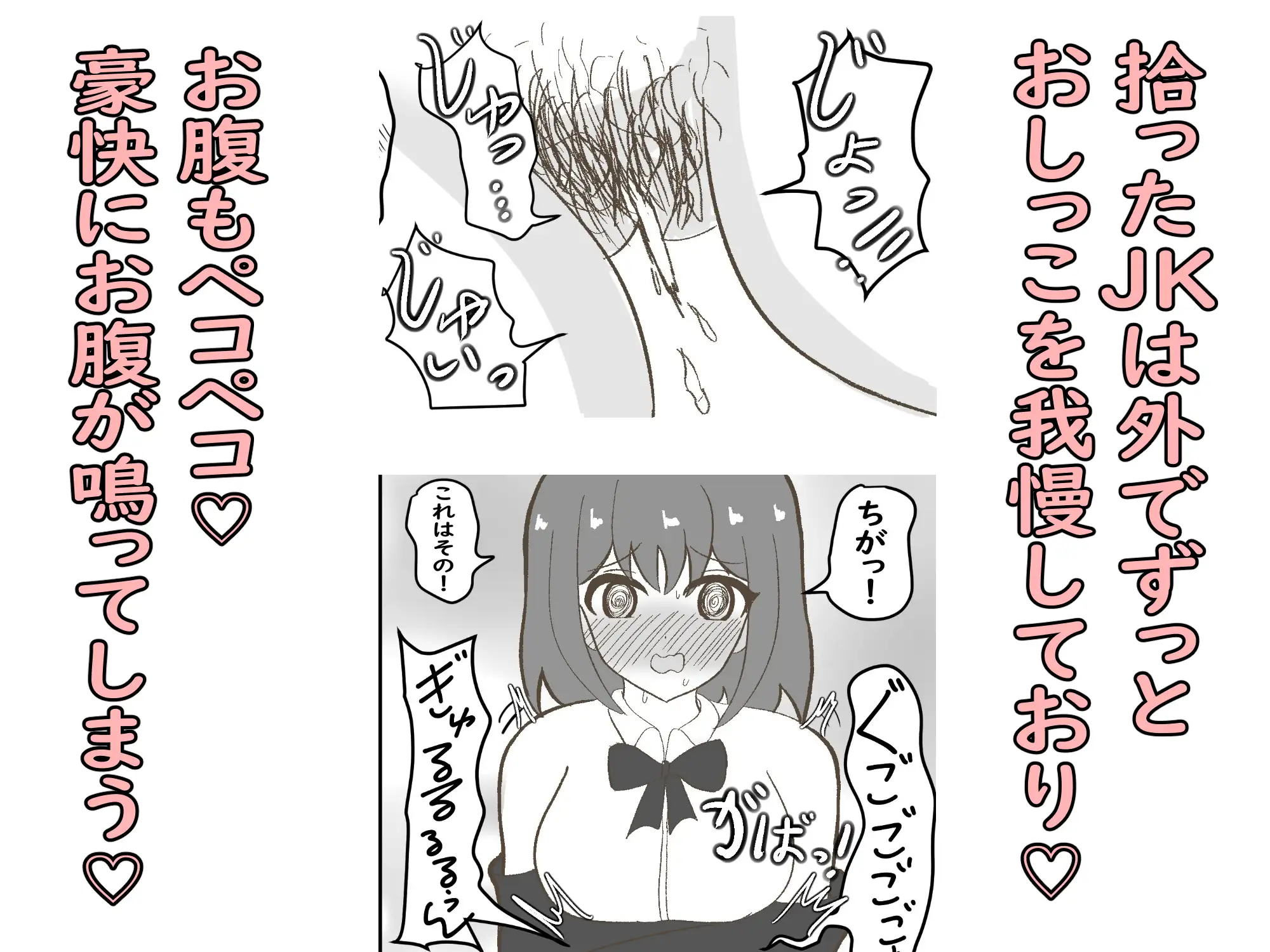 年頃の娘と一緒に住むのは気難しい セイスイ エロ漫画6