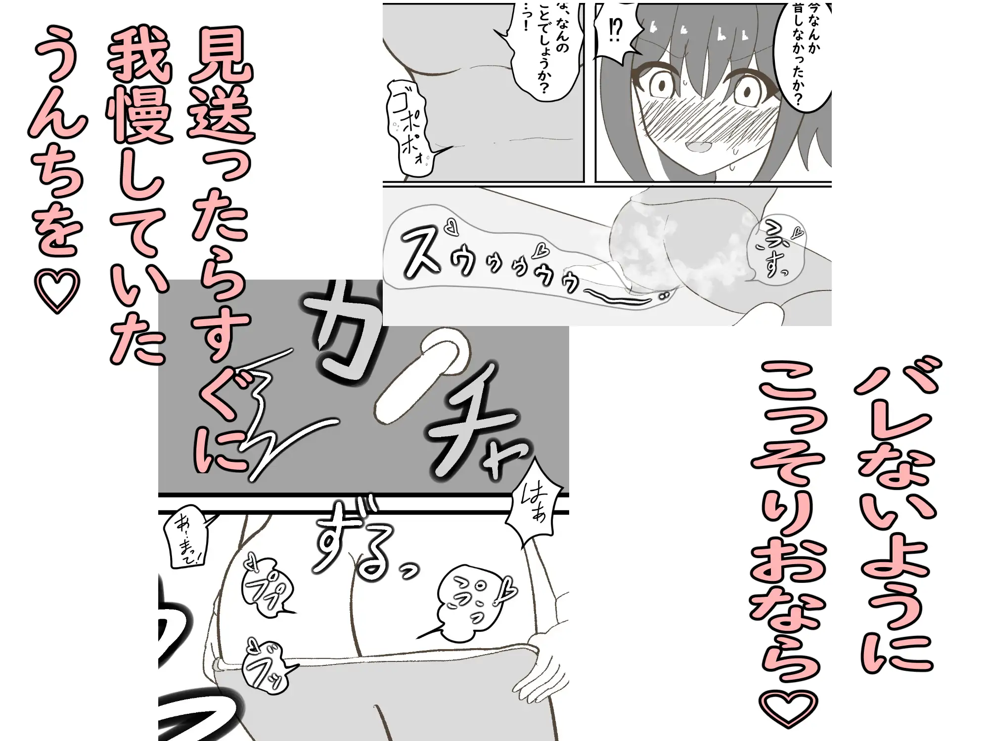 年頃の娘と一緒に住むのは気難しい セイスイ エロ漫画7