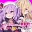 【スマホ版】メメリスちゃんのえっちなRPG ～ガチャと聖女と危ないダンジョン～ [メメリスチャンネル]