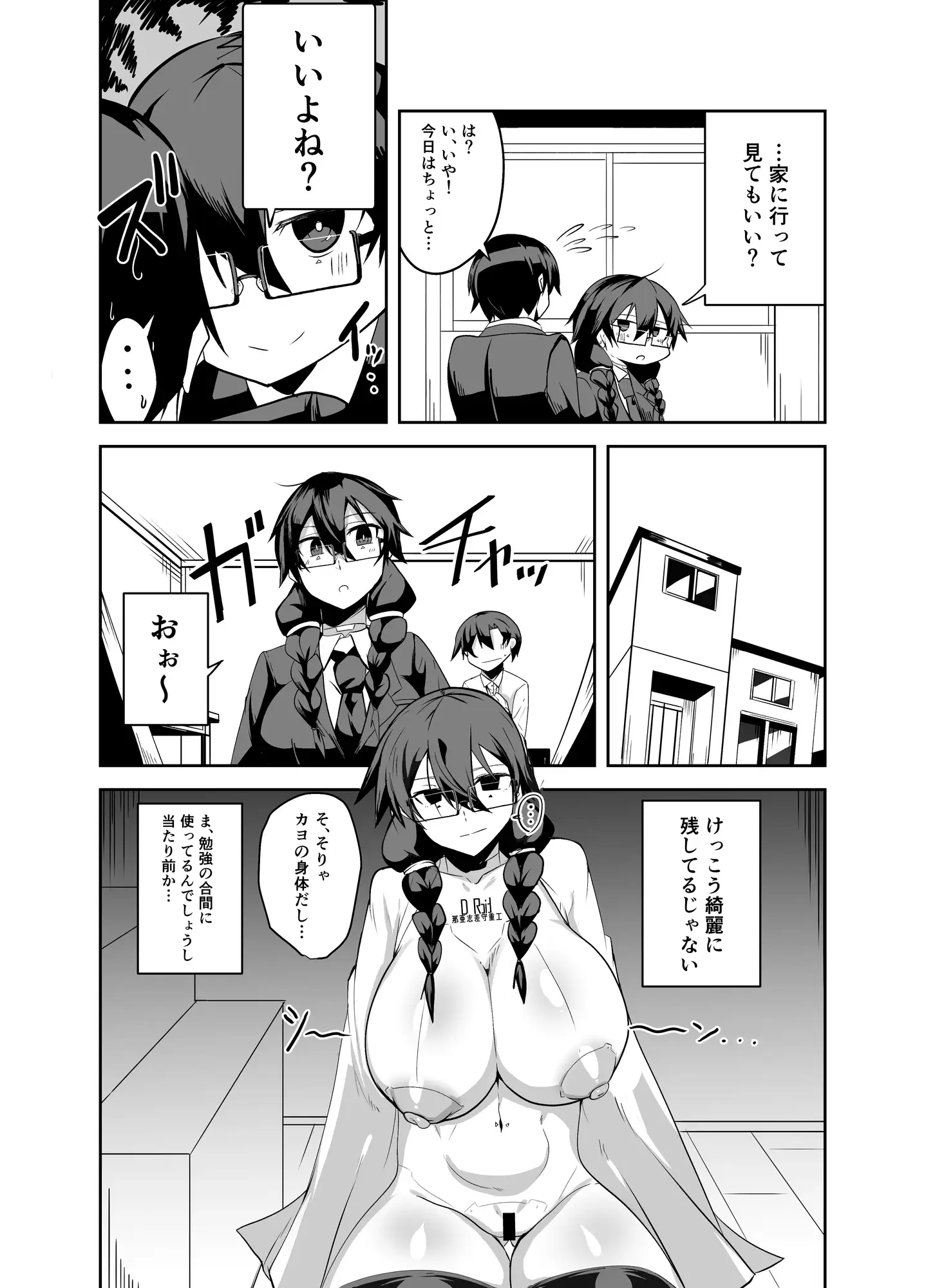 sub-image_0