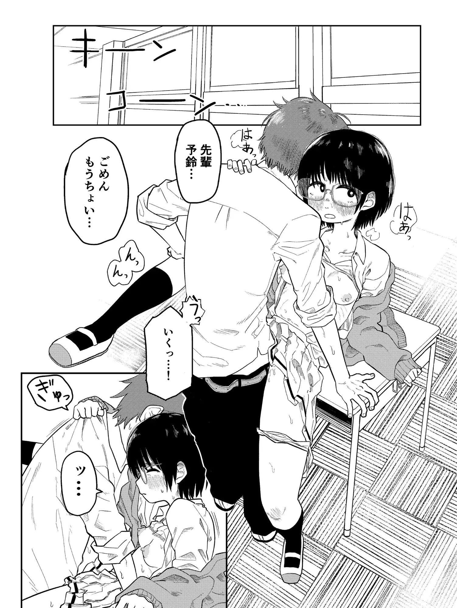 sub-image_0