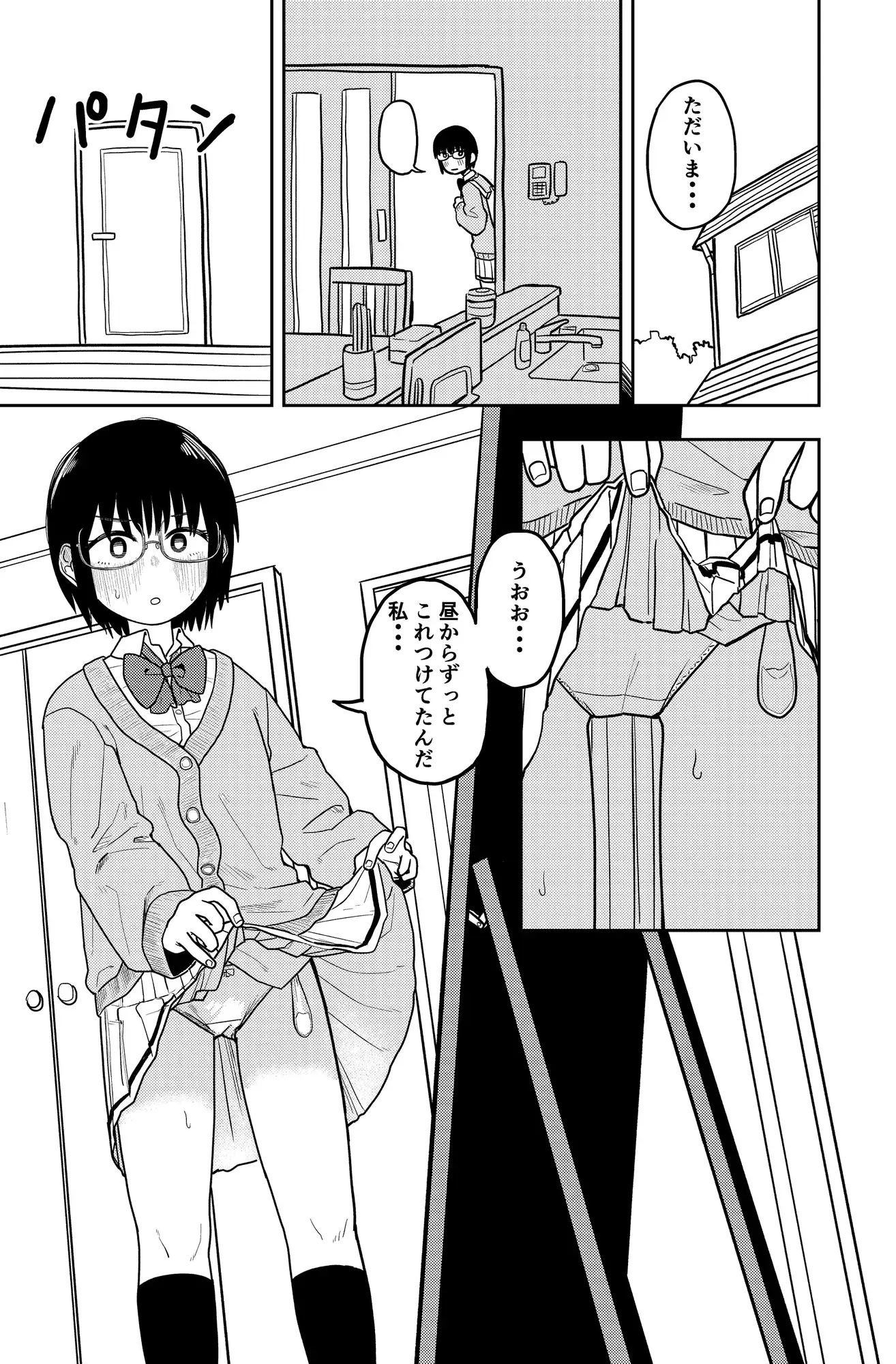 sub-image_3
