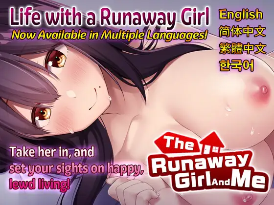 The Runaway Girl And Me (Multi-Language) RJ01168428 RJ01168428 img main