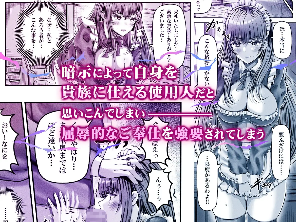 【繁体中文版】催○賢者 〜百年生きた女賢者は自分の催○魔法には抗えません〜