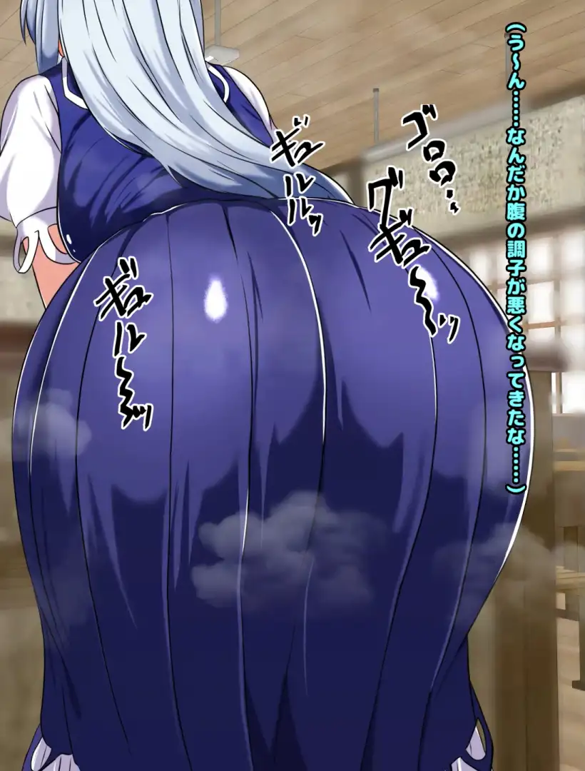 着衣放尿　二次 RJ01168838][便意我慢研究会] 幻想郷 巨尻着衣脱糞異変(2) ～どアップお尻から漏れるオナラと着衣脱糞アニメーション～ 永夜○組3人  のダウンロード情報 - DLDShare