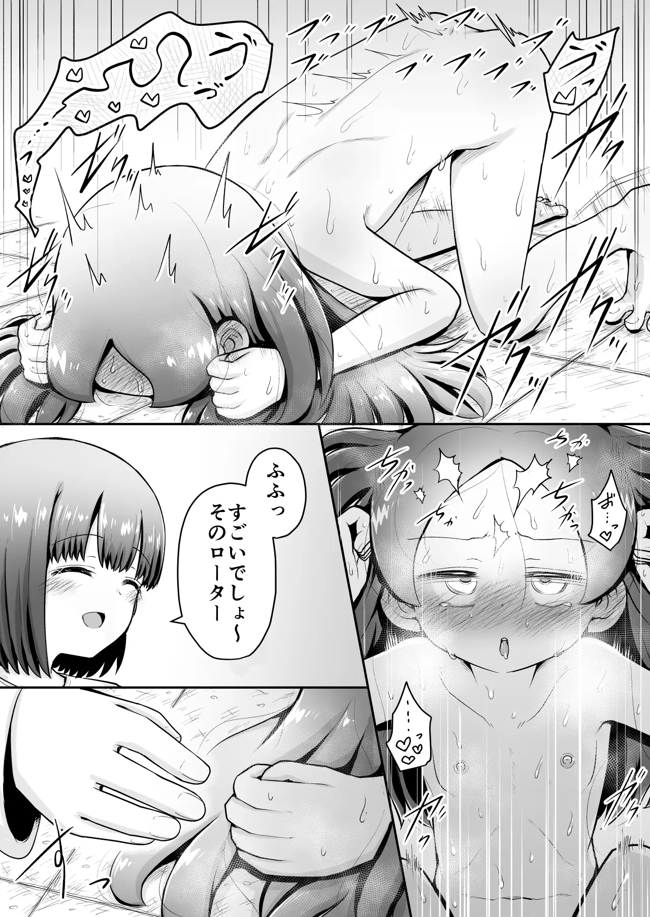 【简体中文版】教育式鬼畜高潮！！！！～小葵想成为AV女优！：中篇～