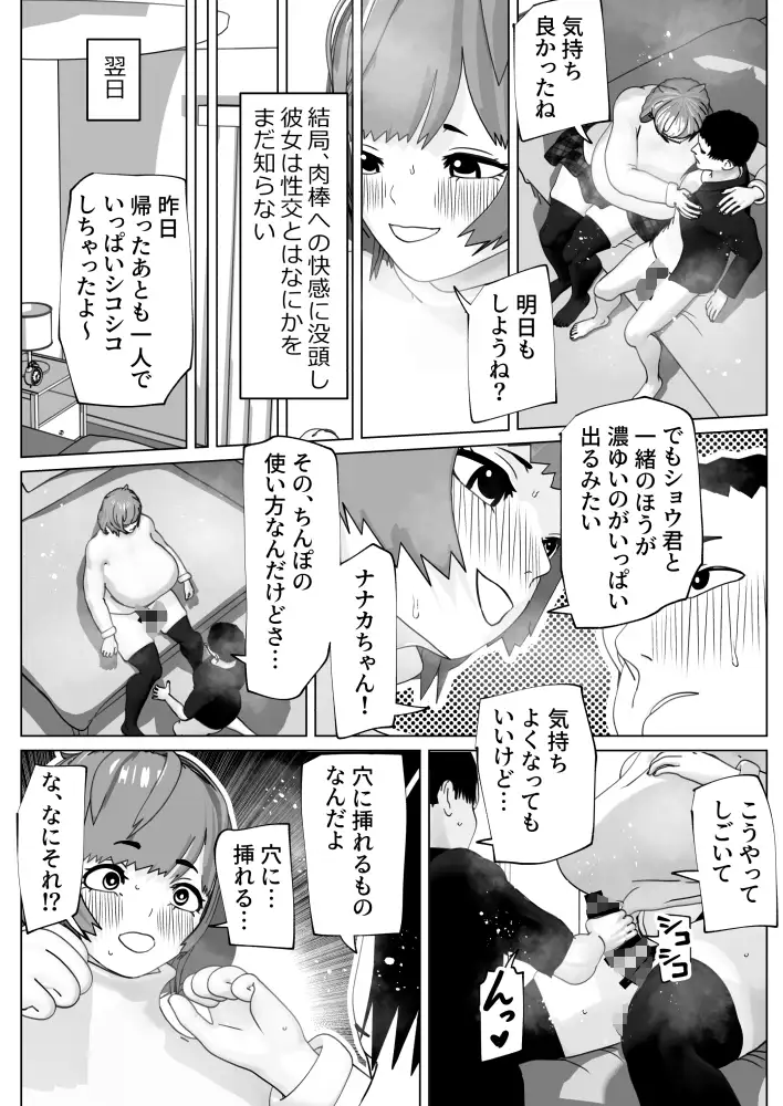 sub-image_4