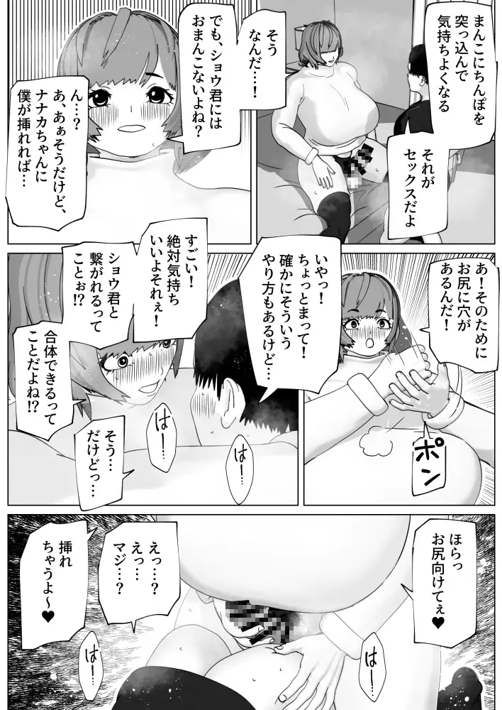 sub-image_5