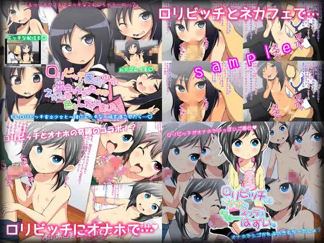 NOTONE○リビッチ総集編 NOTONE エロ画像4
