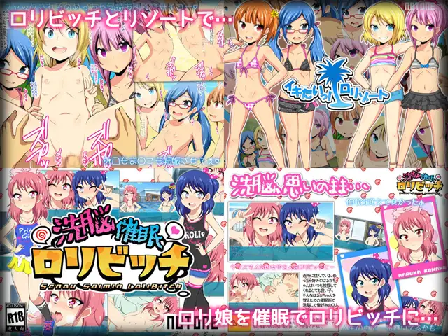 NOTONE○リビッチ総集編 NOTONE エロ画像5