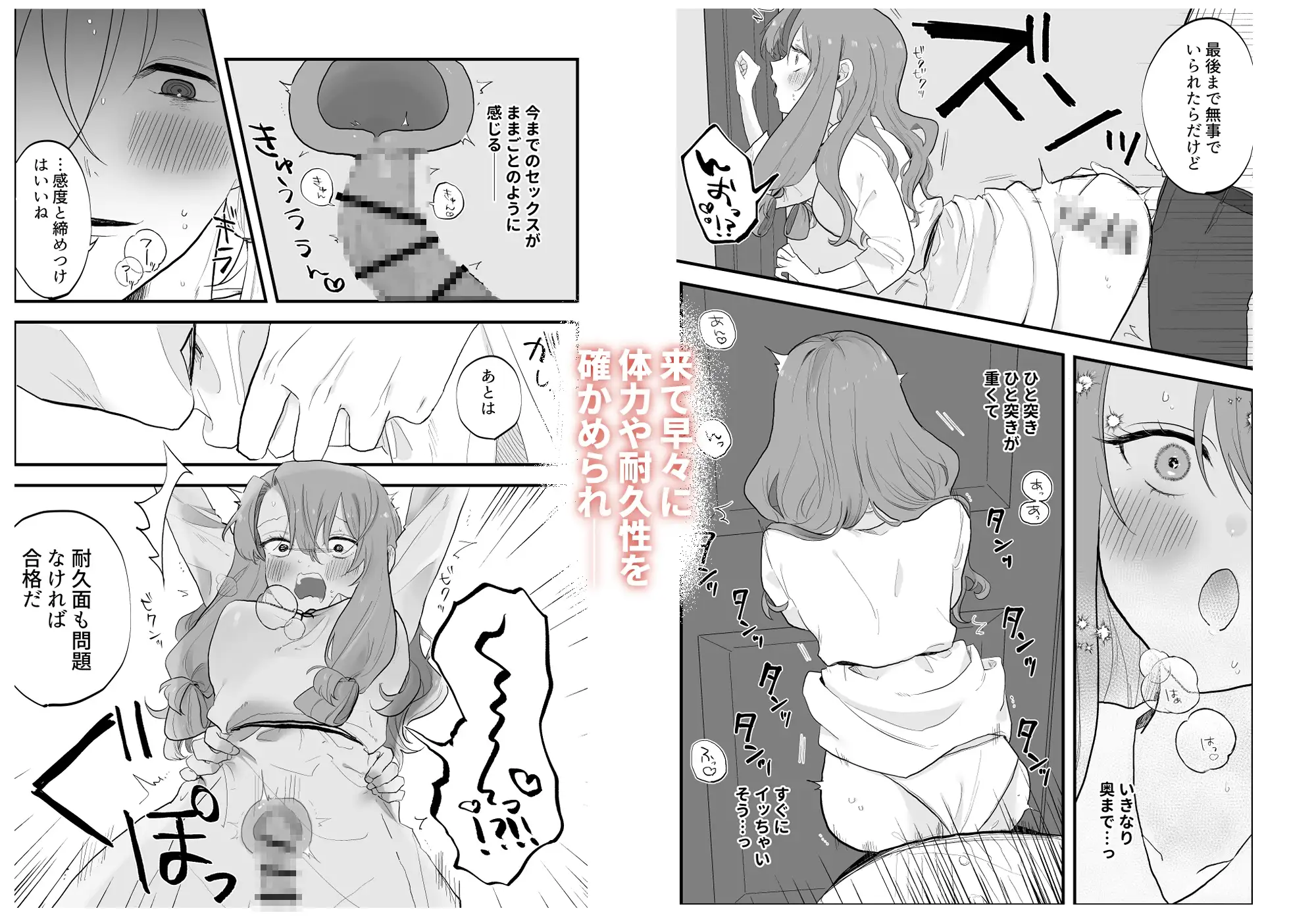 絶倫王子×絶倫メイドのサンプル画像2
