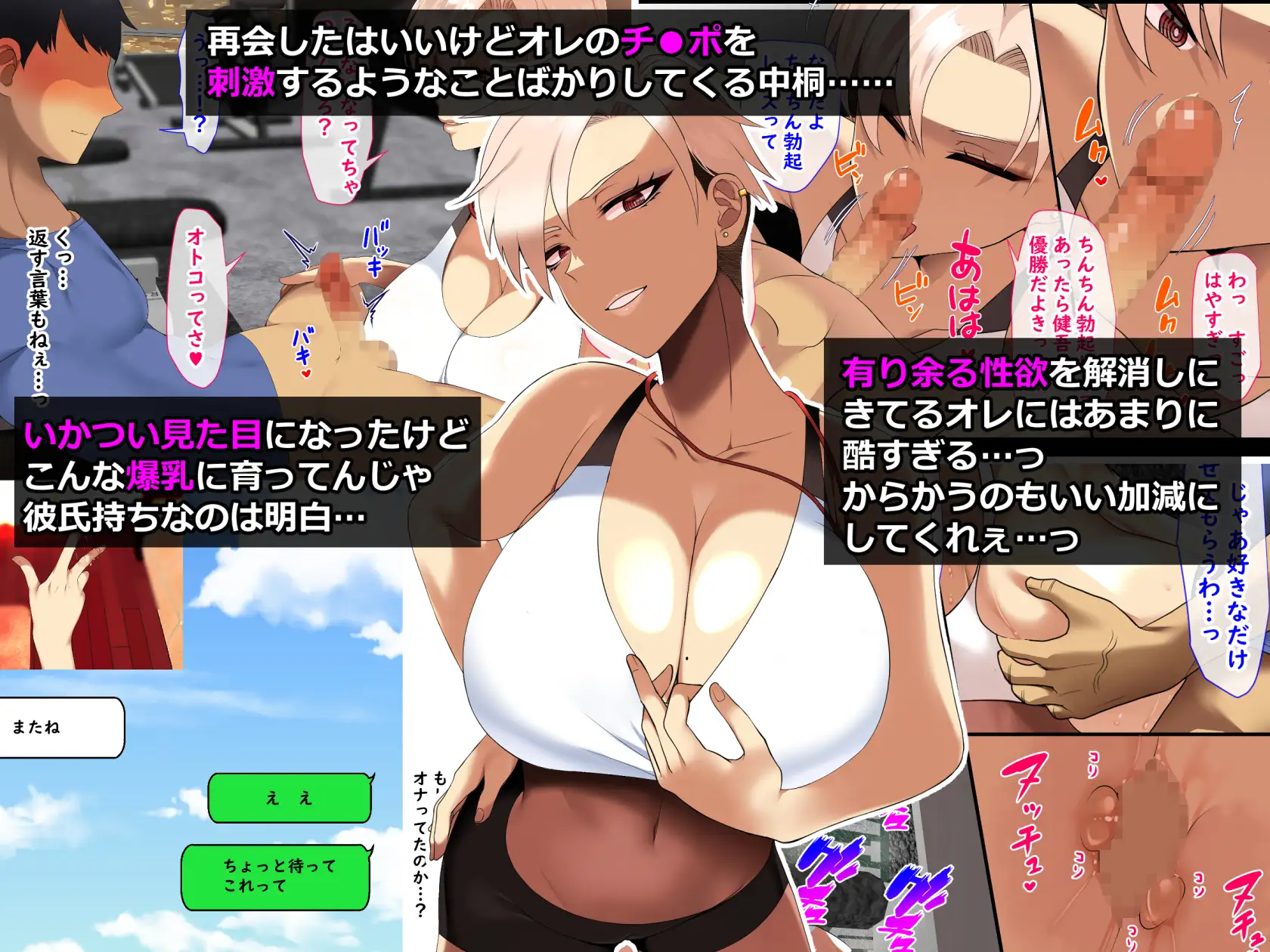 とろにくゆっけあまあま系作品詰め合わせパック とろにくゆっけ エロ画像3
