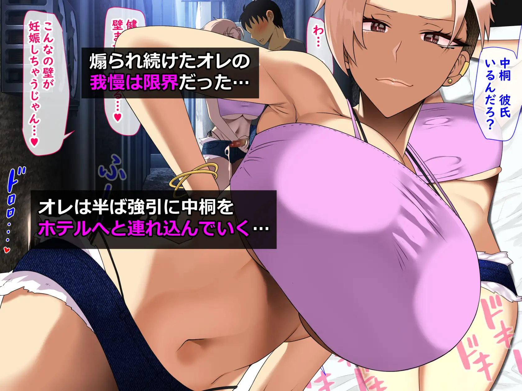 とろにくゆっけあまあま系作品詰め合わせパック とろにくゆっけ エロ画像4