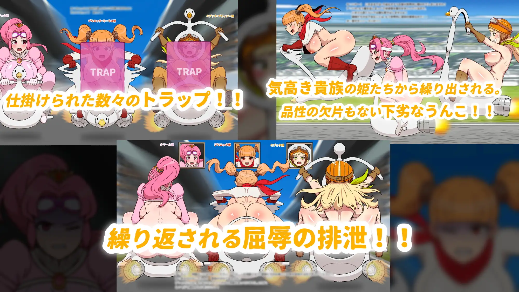 オマルカート かんのー食堂 エロ画像2