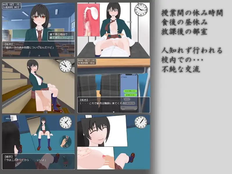 雨に願えば～Wishin' in the Rain～ image 3 